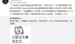 吃瓜最新事件爆料 文案,真相大白，明星隐私再掀波澜