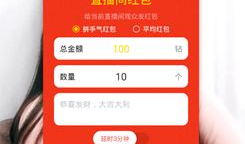 成人性爱直播网站,性爱直播网站的隐秘世界