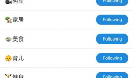 吃瓜爆料app在线下载