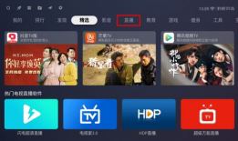 91liv免费网络电视直播软件,畅享海量频道，尽享视听盛宴